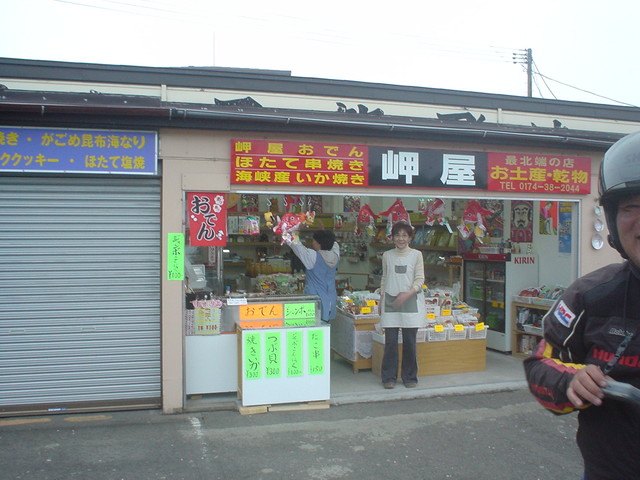 a0116205_15445910.jpg