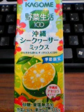 f0053615_23531178.jpg
