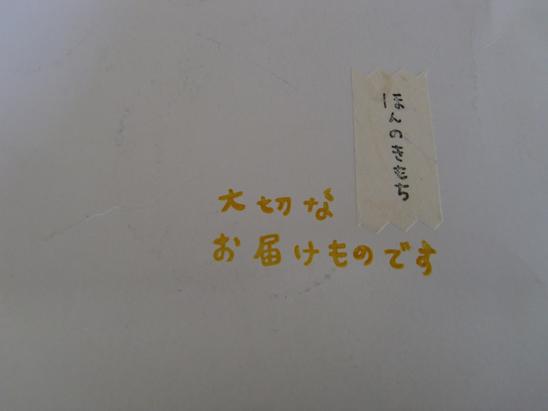 a0102820_1552151.jpg