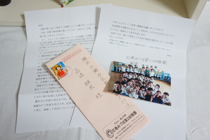 c0169360_2054935.jpg