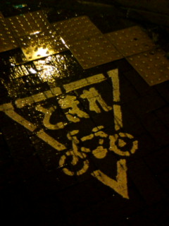 c0017467_0553150.jpg