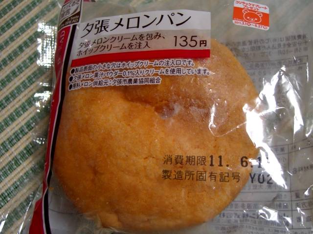 f0201488_23263337.jpg
