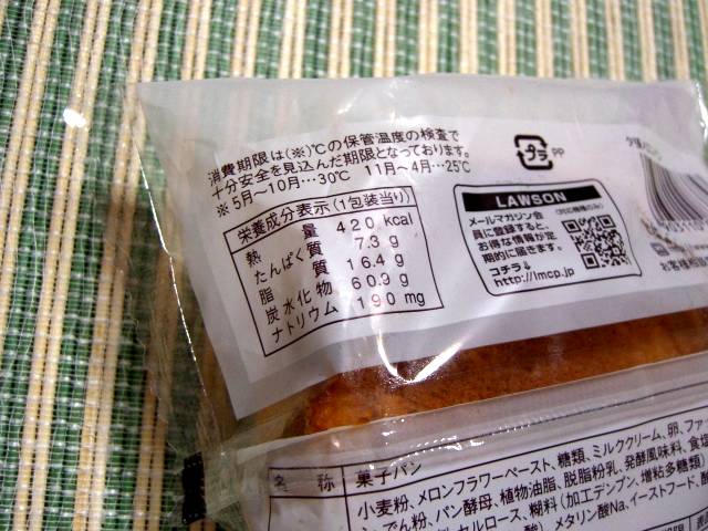 f0201488_23291771.jpg