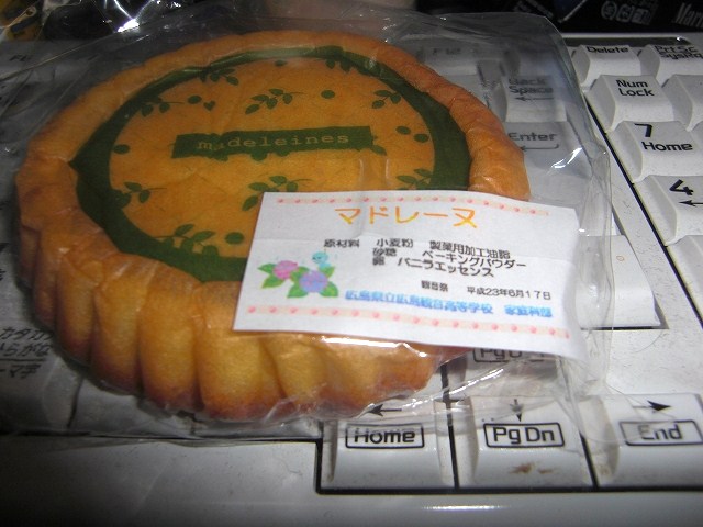 a0060806_22213180.jpg