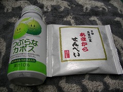 c0190010_21241859.jpg