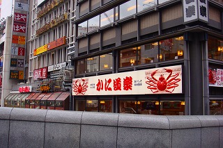 b0200747_44519100.jpg