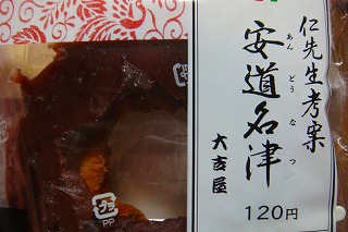 b0200747_54123.jpg