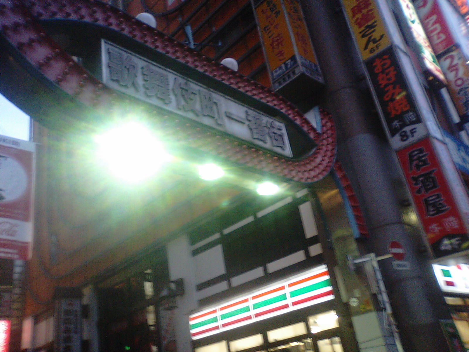 f0049016_1553165.jpg
