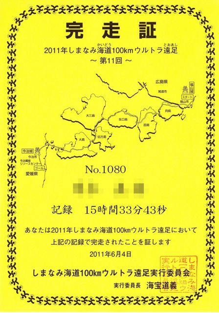 f0100920_9521941.jpg