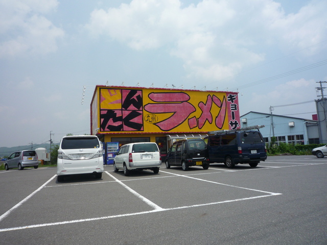 b0136931_2021560.jpg