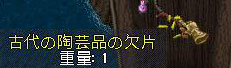 c0184233_1275115.jpg