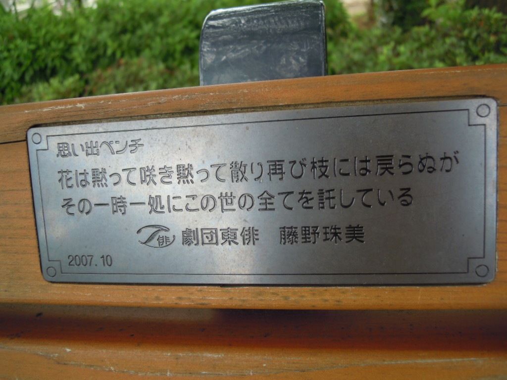 e0081334_1255810.jpg