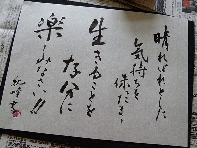 c0035843_161771.jpg