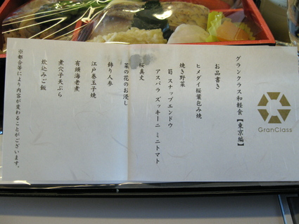 b0174079_2010476.jpg