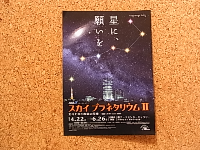 c0122788_4491834.jpg