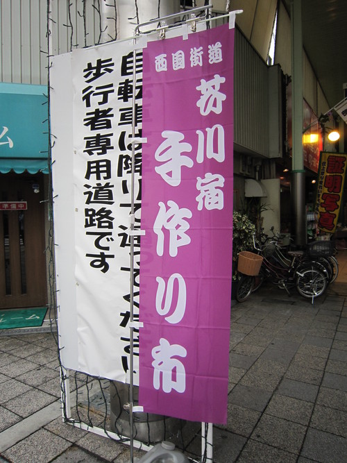 c0042491_23292046.jpg