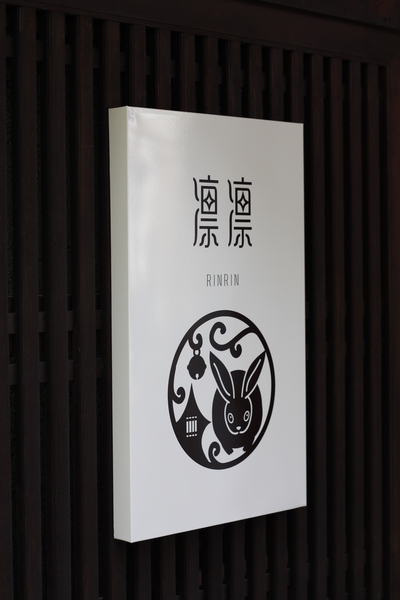 e0123322_23572370.jpg