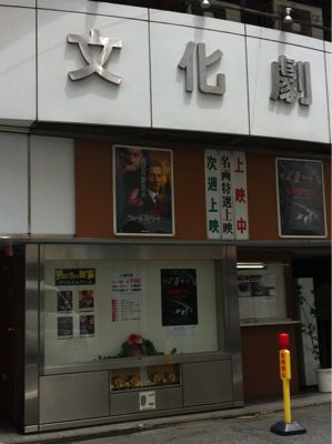 e0212239_119509.jpg