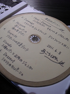 f0009451_23271997.jpg