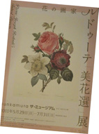 f0016868_2325729.jpg