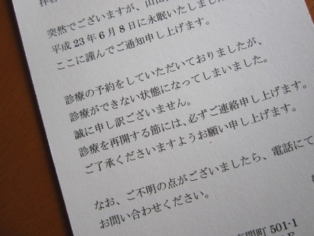 c0180581_18485723.jpg