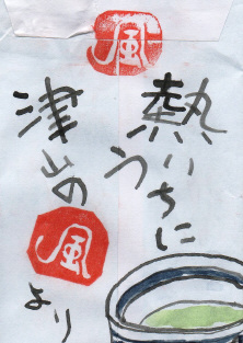 f0029393_5585085.jpg