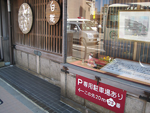 a0177205_1191075.jpg