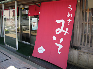 a0177205_13532288.jpg