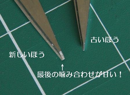 a0153206_2011456.jpg