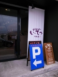e0145711_0245078.jpg