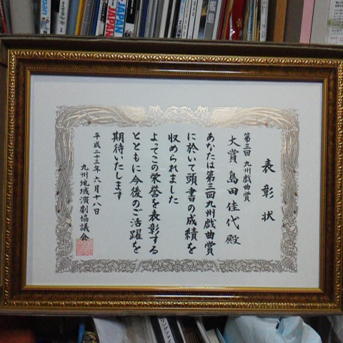 f0202137_21494087.jpg