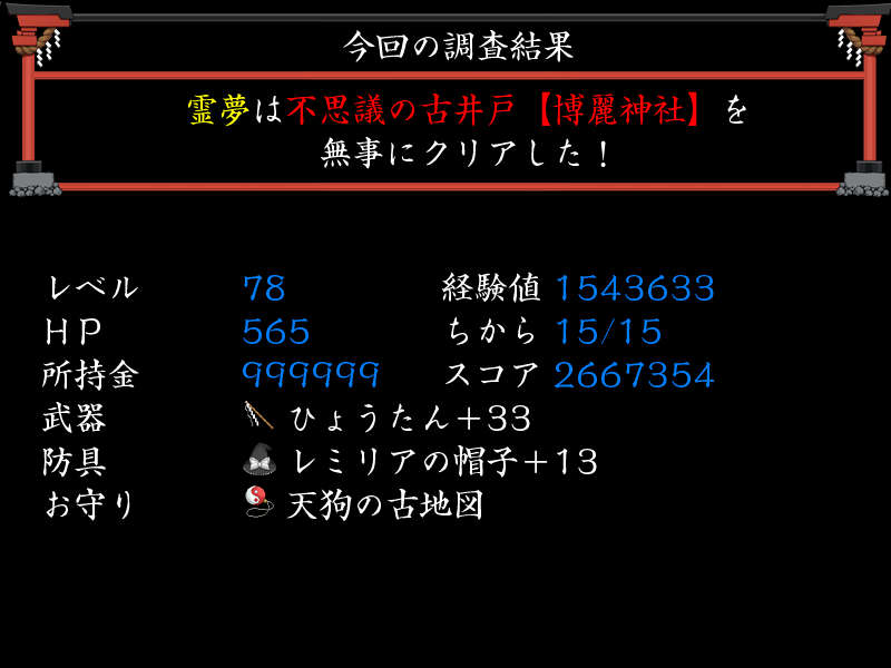 a0054041_213733.jpg