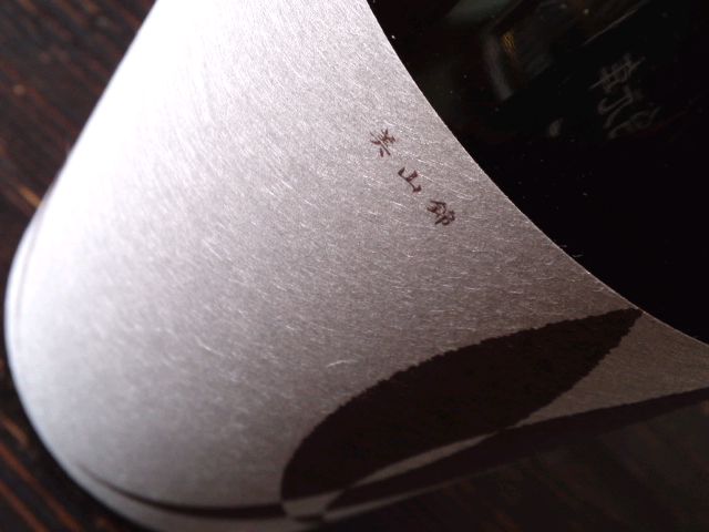 d0113681_1637369.jpg