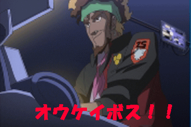 c0037384_10384259.gif