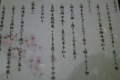 a0140305_2338943.jpg