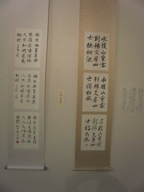 c0116610_109149.jpg