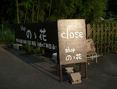 c0190010_1715636.jpg