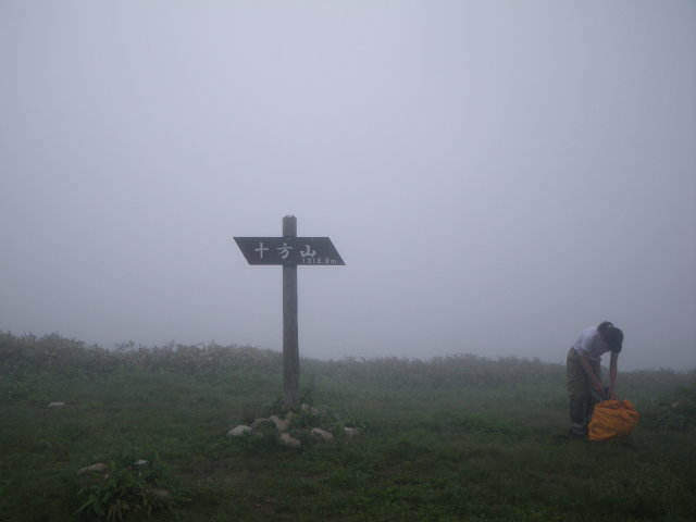 d0006512_014072.jpg