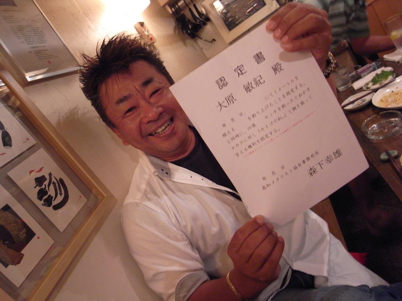 c0153951_15302370.jpg