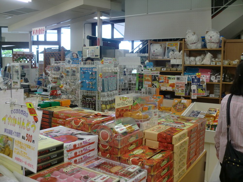 f0230992_1238274.jpg