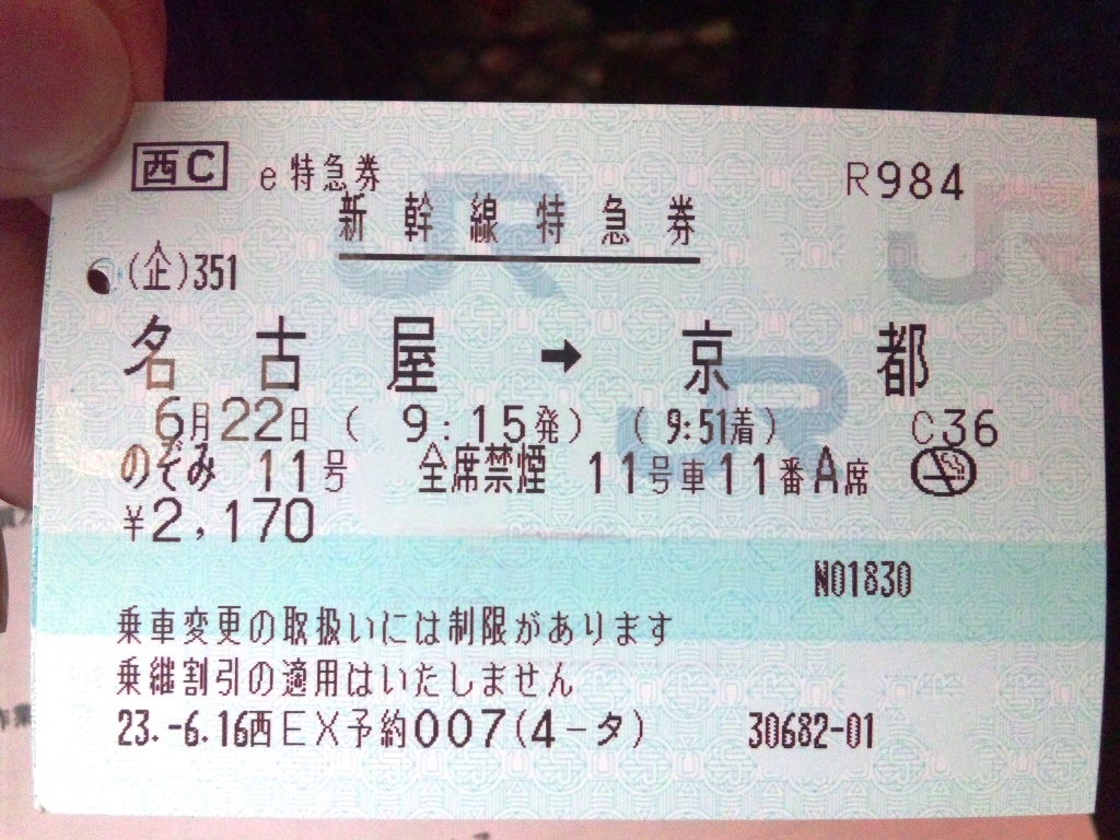 a0188897_226419.jpg