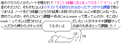 e0113528_20322553.gif