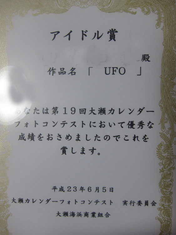 b0042837_2128854.jpg