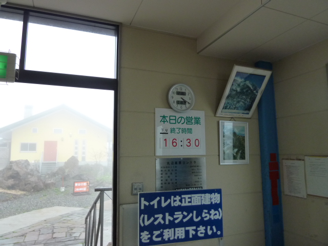 b0190242_045028.jpg