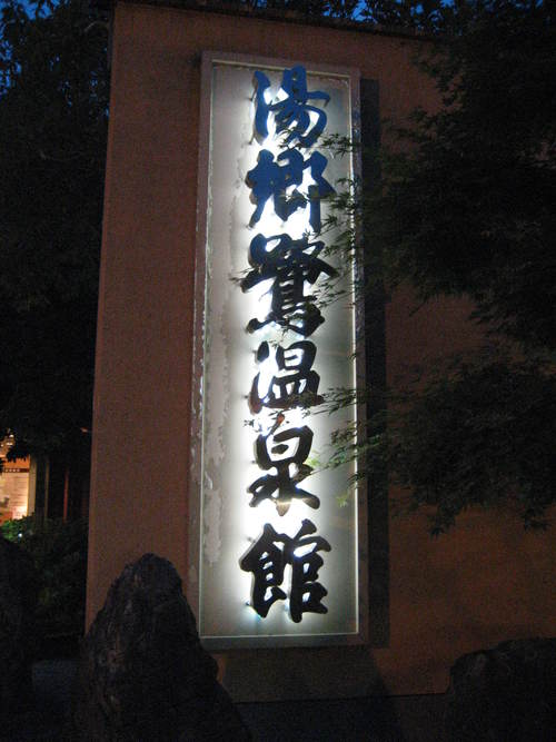 e0224373_827417.jpg