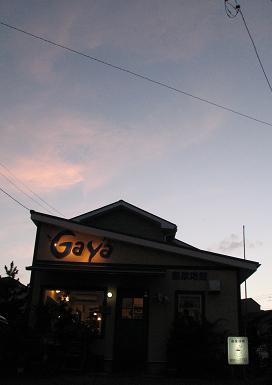 e0130185_19342415.jpg