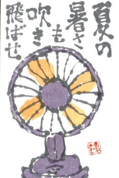 a0030594_23432663.jpg