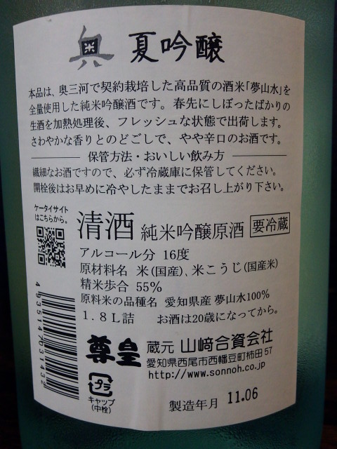 f0084695_10125476.jpg