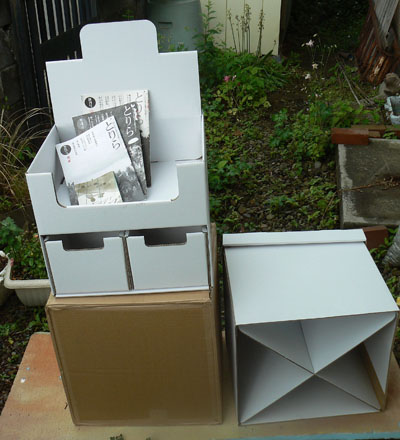 f0147037_167017.jpg