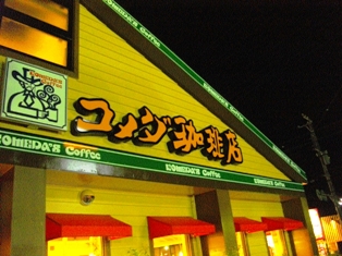 c0101739_21303786.jpg